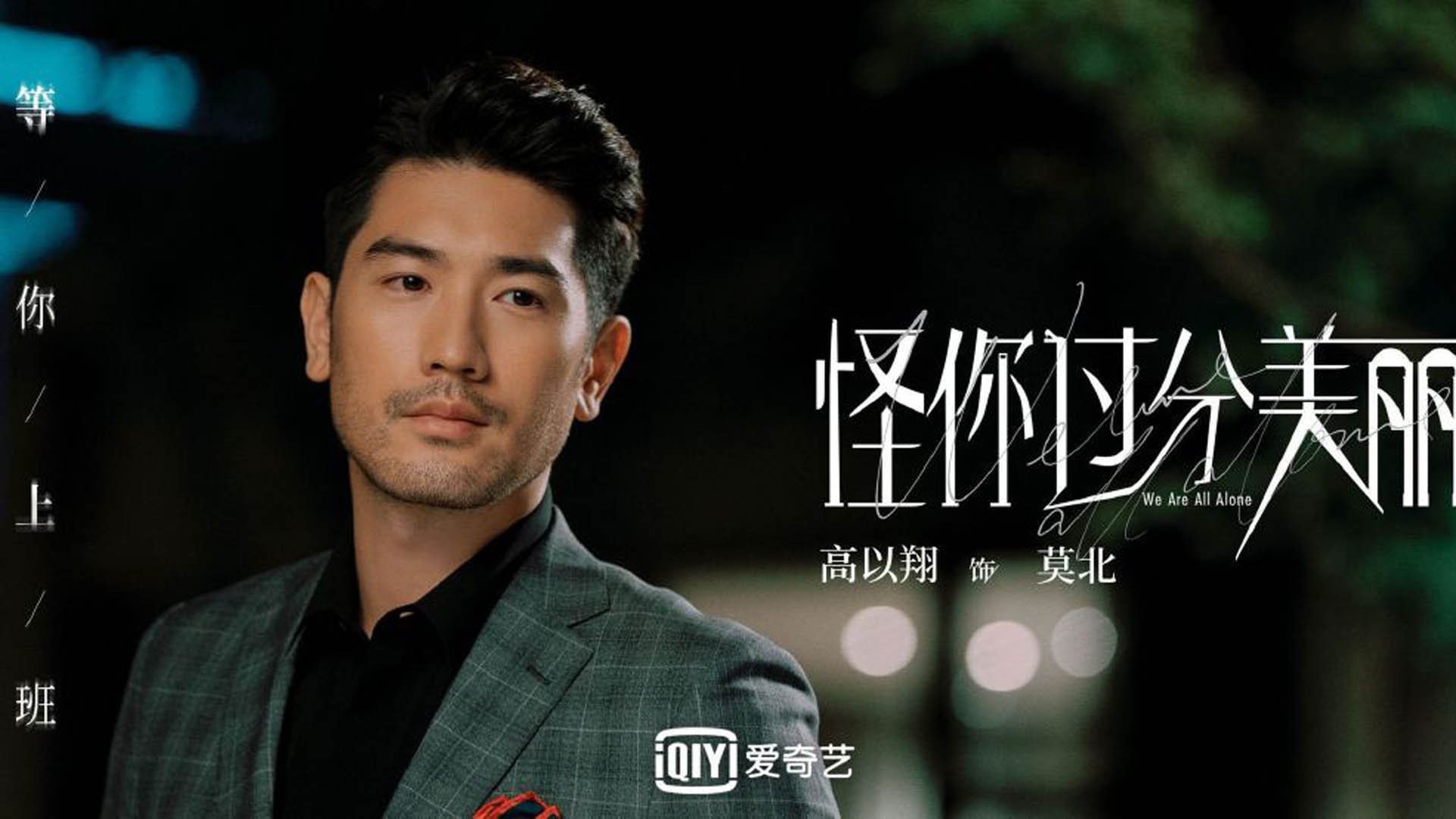 山东泰山防守体系优化，山东泰山队近况