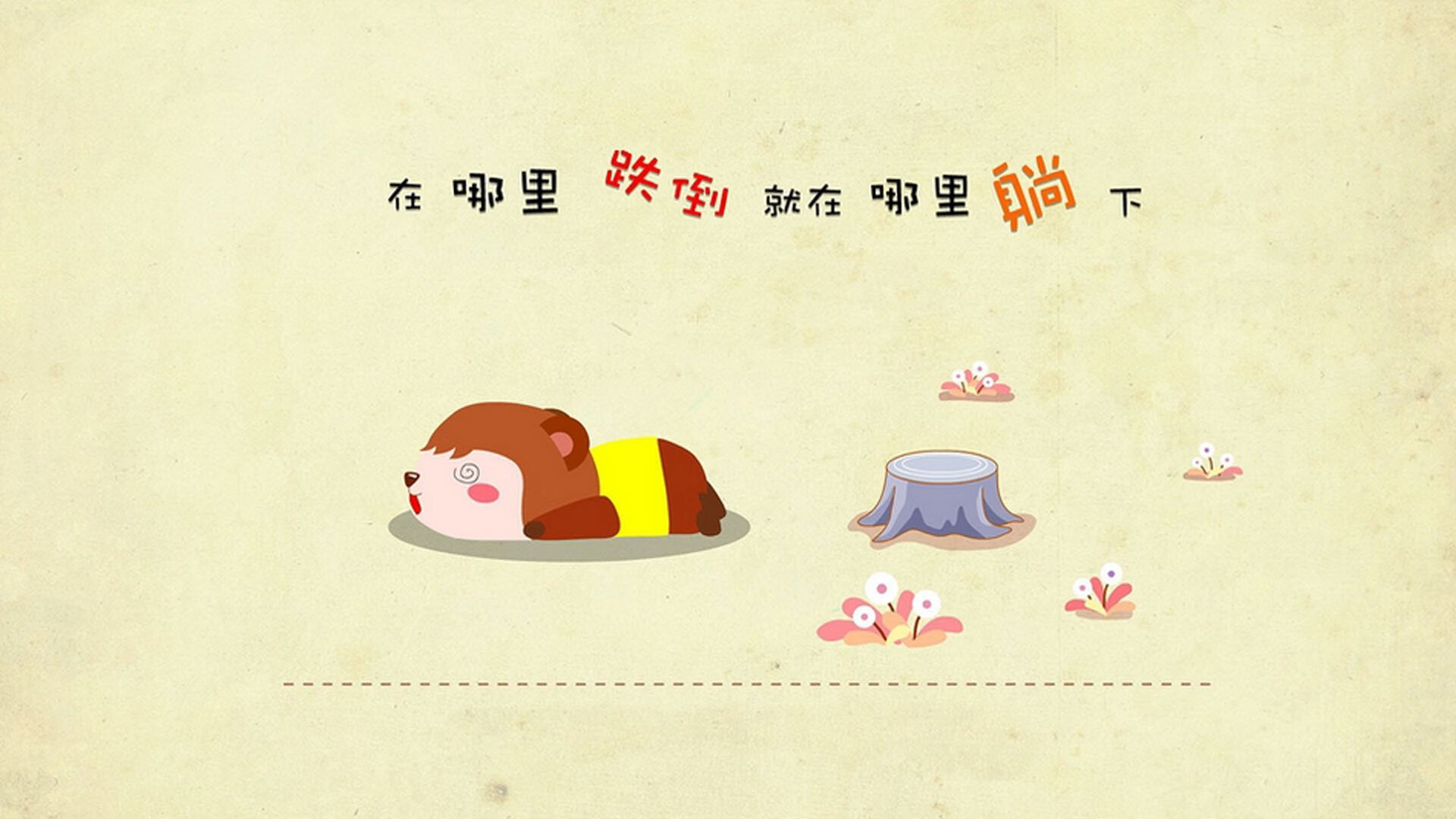 综合马术比赛裁判评分规则，马术比赛评分标准